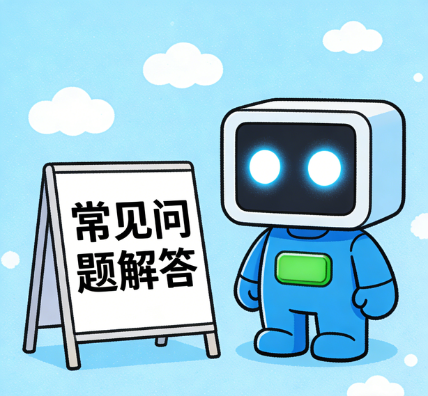 沈阳星辉常见问题